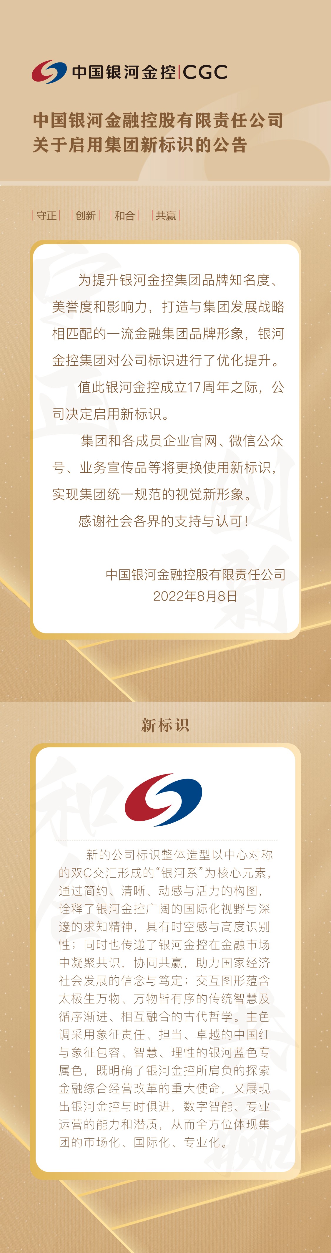 微信图片_20220810144928(1).jpg