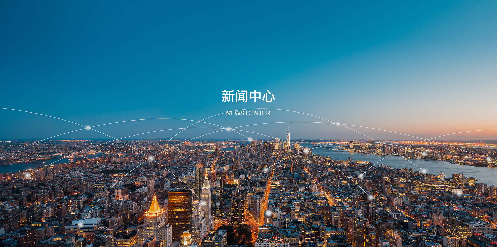 基层动态