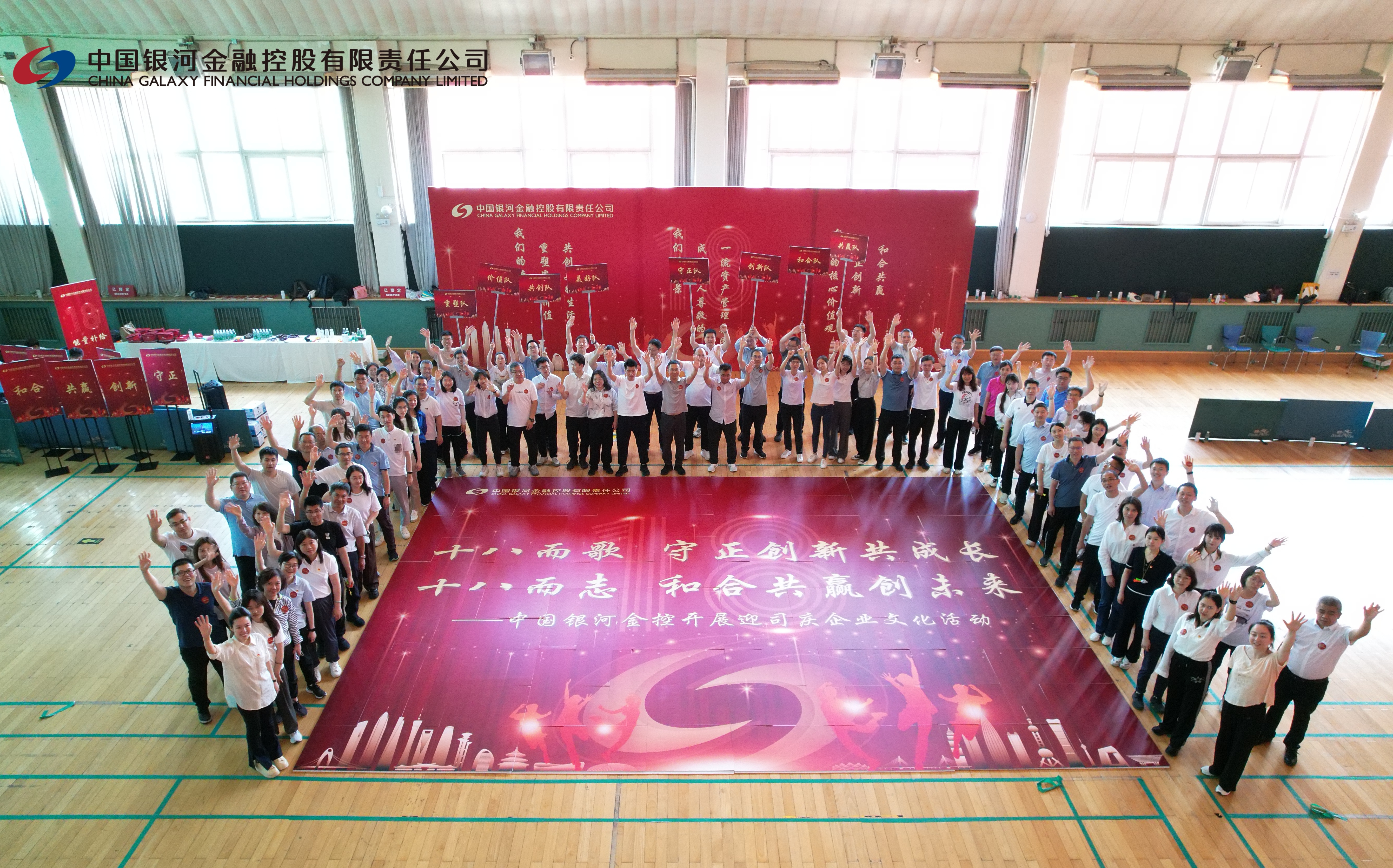 探寻中华文脉 凝聚全网担保网精神 汇聚奋进力量——中国全网担保网金控开展“赓续中华文脉 坚定文化自信”参观见学活动